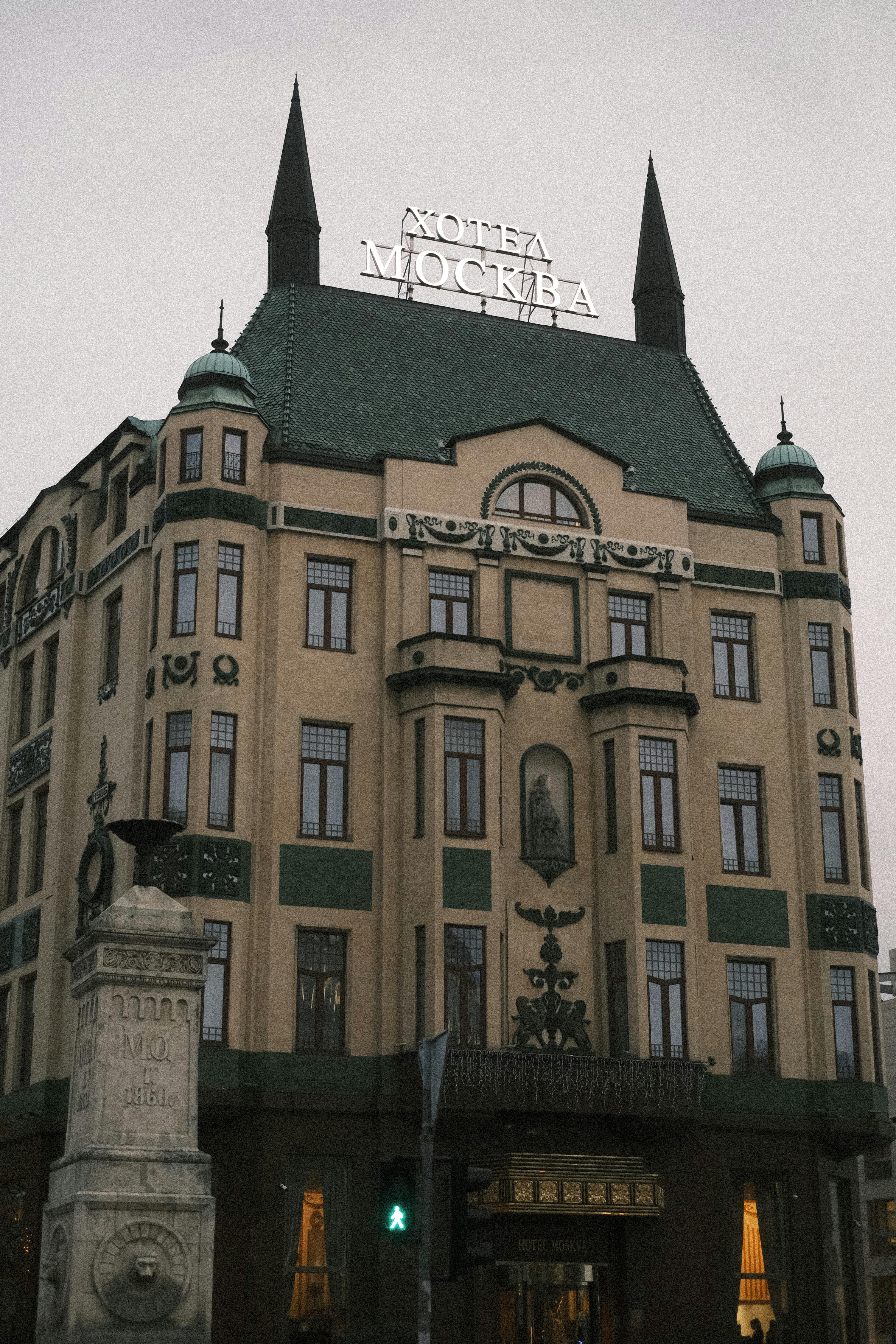 Hotel Moskva