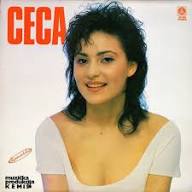 “Da li to ljubav pravi od nas slabiće “