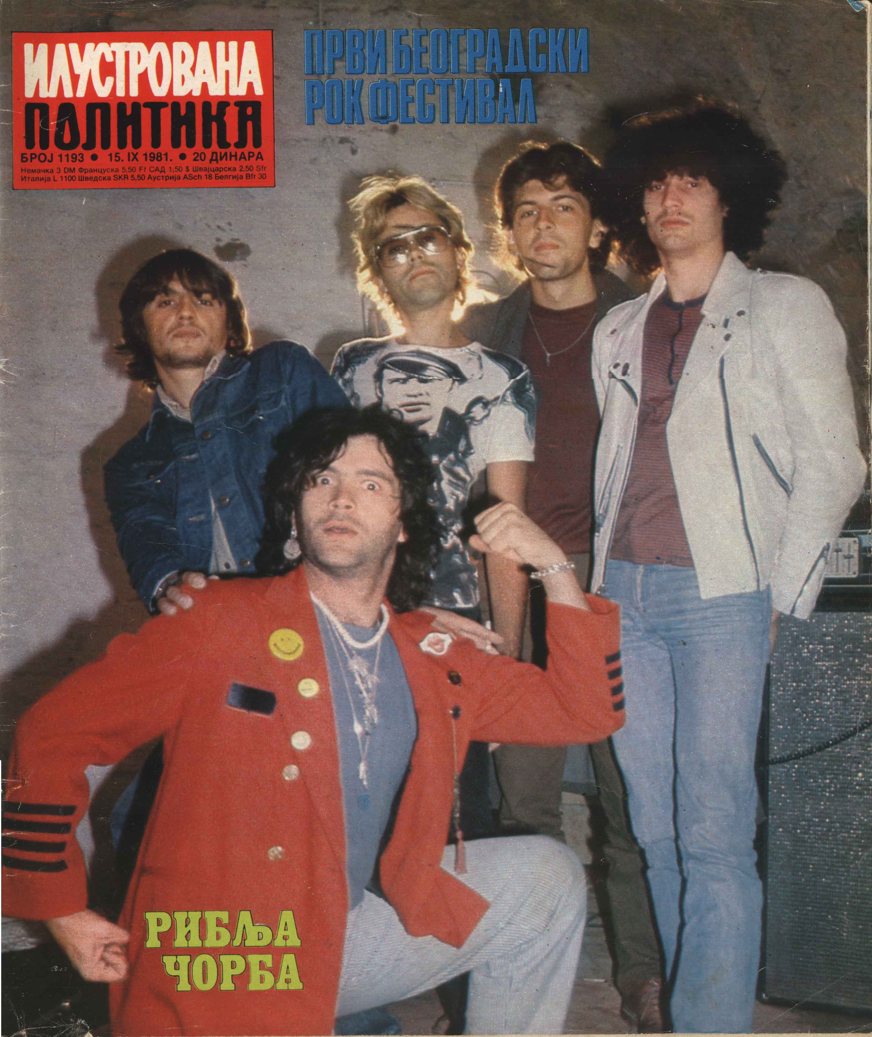 Gde si u ovom glupom hotelu