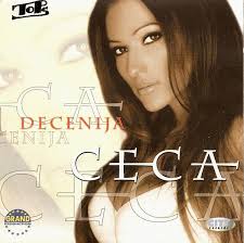 “Ko na grani jabuka”