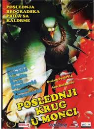 Poslednji krug u Monci