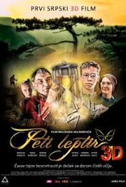 “Peti leptir”