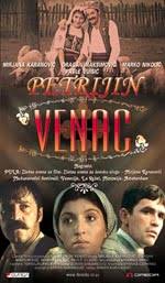 “Petrijin venac”