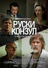 “Ruski konzul”