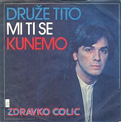 “Druže Tito mi ti se kunemo”