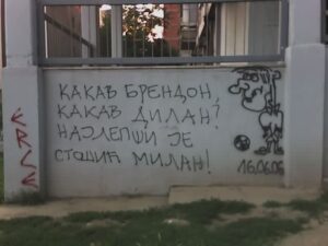 Kakav Brendon, kakav Dilan…
