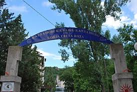 Katlanovska Banja