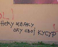 Neću žvaku, oću svoj kusur