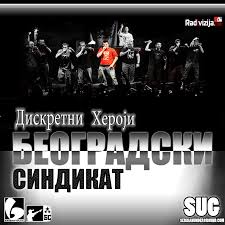 Diskretni heroji – Beogradski Sindikat