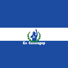 EL Salvador – Beogradski Sindikat
