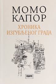 Hronika izgubljenog grada