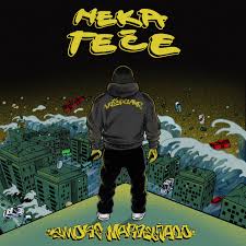 Neka teče – Neka teče