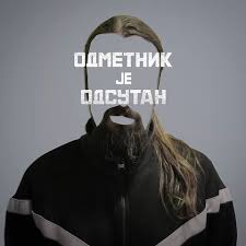Odmetnik je odsutan – Škabo