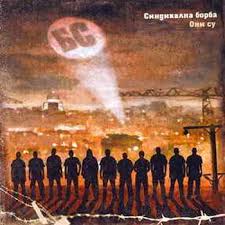 Oni su – Beogradski Sindikat