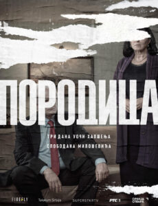 “Porodica”