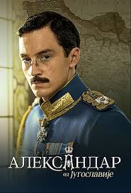 Aleksandar od Jugoslavije
