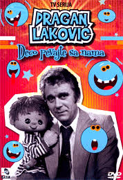 Deco, pevajte s nama