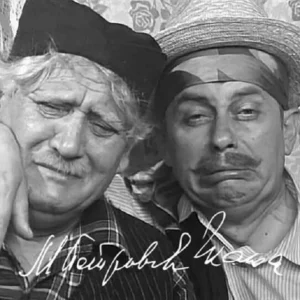 Ljubav na seoski način