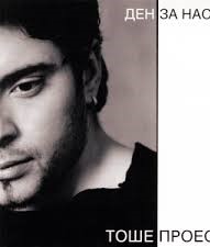 “Krajnje vrijeme”