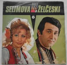 “Битола, мој роден крај”