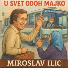 “Amerika, Amerika”