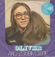 “Ješka od ljubavi”