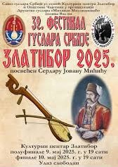 Zlatiborski festival srpskih guslara