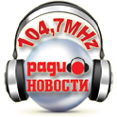 Radio Novosti