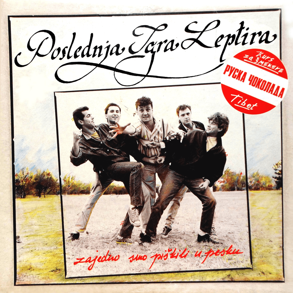 Zajedno smo piškili u pesku